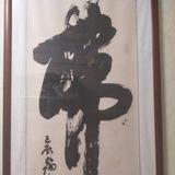 良缘783头像