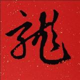 热闹橘子mi0头像