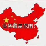 奋发光束nvR头像