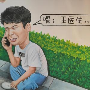 杜教练的豪门生活头像