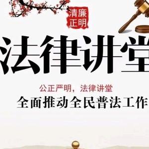 舟山宁波灵通律师事务法律服务头像