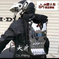 大升山野人家骑士驿站头像