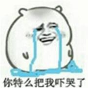 泪霰的个人资料头像