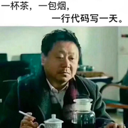 我不是天才阿的个人资料头像