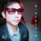 利哥头像