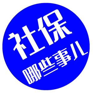 晓梒说保头像