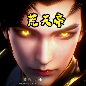 聖星野头像