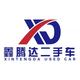 珲春鑫腾达二手车头像