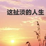 加油努力为了人民币jr头像