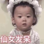 夏尔女的个人资料头像