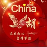 八快八毛八头像