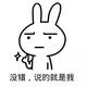 桂超张968头像