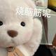 爱家菠萝3n7头像