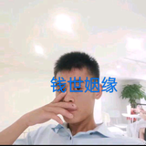 明天继续搬砖吧头像
