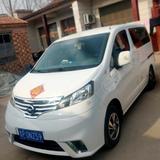 nV200头像