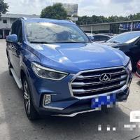 大美新疆神秘西藏头像