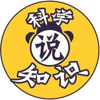 老魏讲百科头像