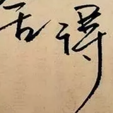 lafite26头像
