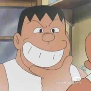 红烧胖大海wxy头像