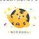 用户3163431617870845头像