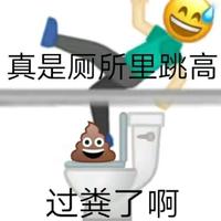 浮男阿政兄头像