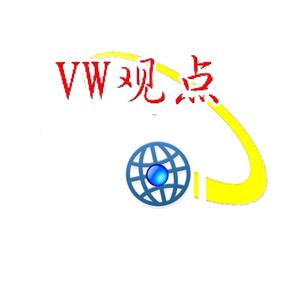 VW观点头像