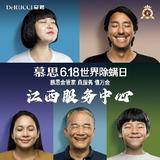 英明果断荷叶Z43头像