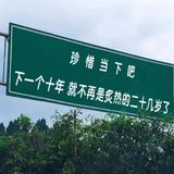 不会水的鱼550头像