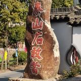 用户4255372134390头像