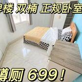 富足百香果UiA头像
