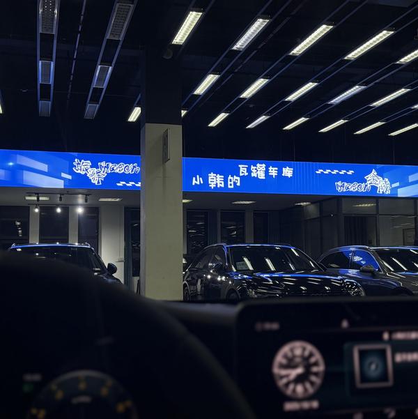 小韩的瓦罐车库头像