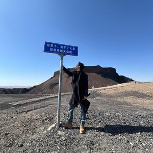 北极星本醒头像