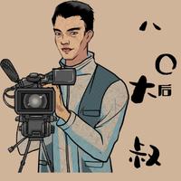 中国八零后男人头像