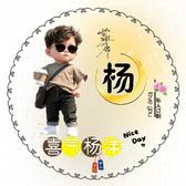 乘风破浪楊兄头像