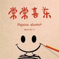 广丰小凯哥头像