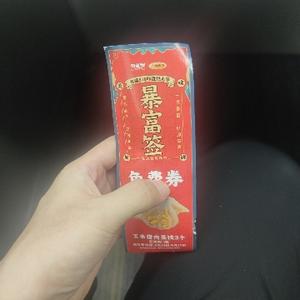 阿飞6666663头像