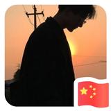 用户9736114530151头像
