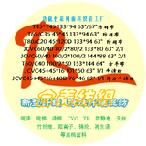 BYHM头像