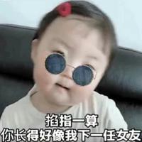 头像