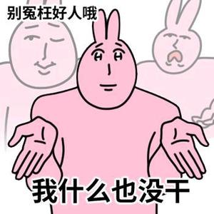 稻香蛙声头像