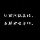 朗月清风179153313头像