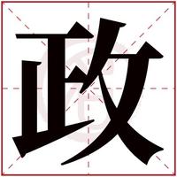 容政想想头像