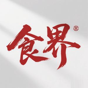 食界仿真菜头像