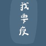 什么也不愁头像