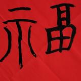 YiFengL头像