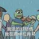 也许咕咕头像