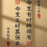 許多年ゞ以後头像