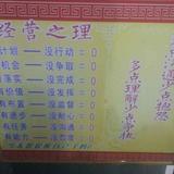 灿烂熊猫eNg头像