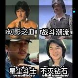 三旬老汉585头像