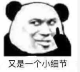 不要尬尴的个人资料头像